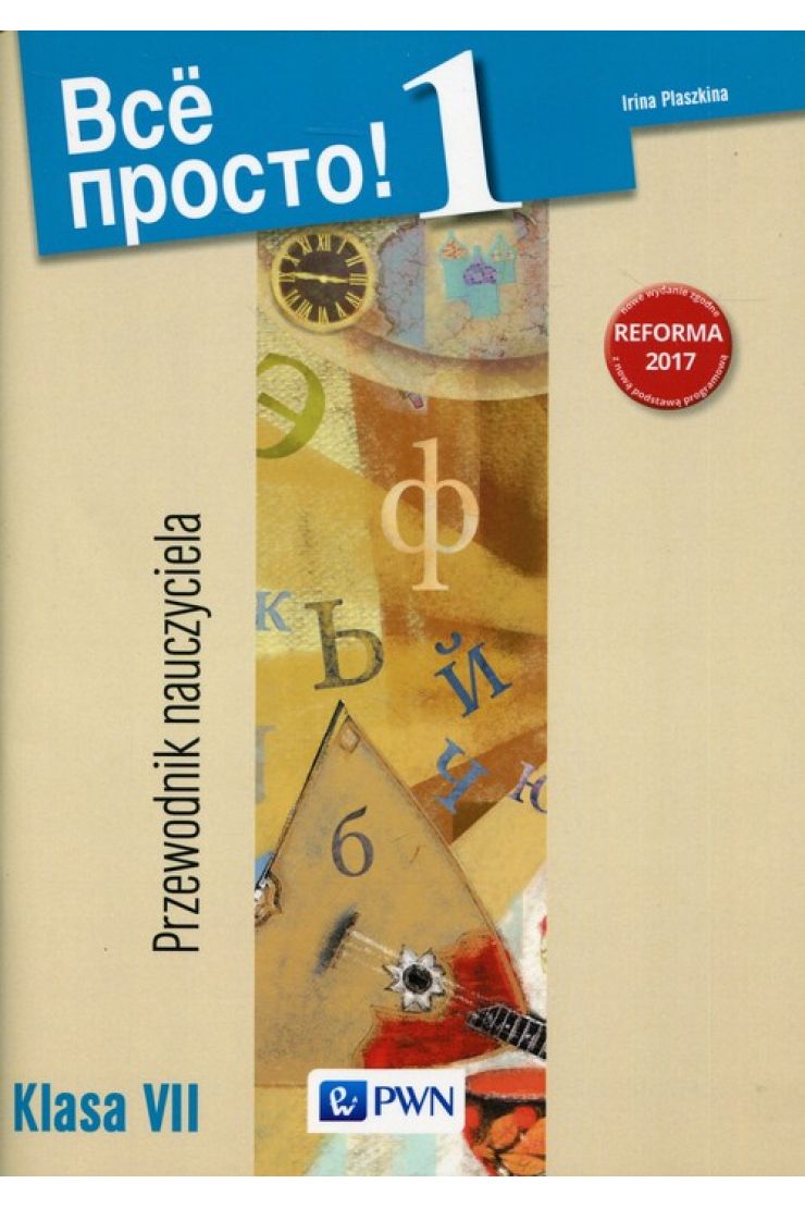 Wsio prosto! 1 Język rosyjski. Przewodnik nauczyciela. Klasa 7 Irina