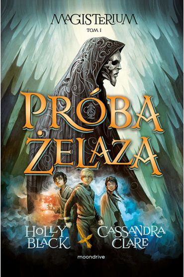 Prba elaza. Magisterium. Tom 1