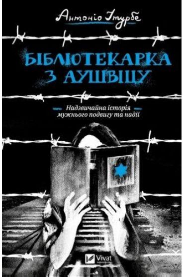 A librarian from Auschwitz w.ukraińska