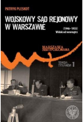 Wojskowy Sąd Rejonowy w Warszawie (1946-1955). Widok od wewnątrz