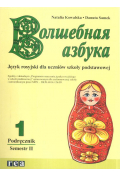 Wolszebnaja Azbuka Język Rosyjski Dla Uczniów Szkoły Podstawowej