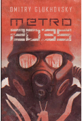 Metro 2035. Trylogia Metro. Tom 3