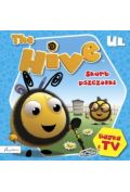 The Hive. Ul. Skarb pszczółek