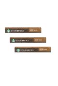 Starbucks Nespresso House Blend Lungo Kawa w kapsułkach Zestaw 3 x 57 g