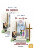 Bóg - nasz Ojciec 1. Podręcznik i zeszyt ćwiczeń do religii dla klasy 1 szkoły podstawowej