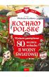 Kocham Polskę. Wydanie pamiątkowe. 80 rocznica wybuchu II wojny światowej
