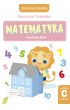 eBook Matematyka i domki dla lalek. Poziom C, 5-6 lat pdf