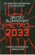Metro 2033 (English)