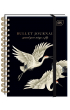 Interdruk Organizer A5 Bullet Journal Birds 288 kartek