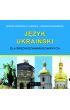 Audiobook Język ukraiński dla średniozaawansowanych CD