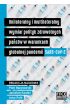 eBook Unilateralny i multilateralny wymiar polityk zdrowotnych państw w warunkach globalnej pandemii SARS-CoV-2 pdf